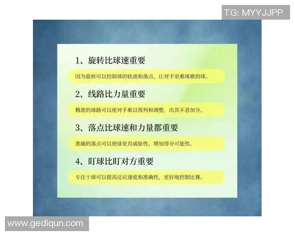 赛后分析：深圳网球队与重庆网球队的战术意识与表现对比
