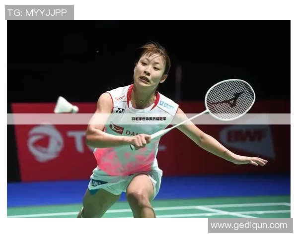 上海羽毛球队在世界杯中的精彩表现与节奏分析