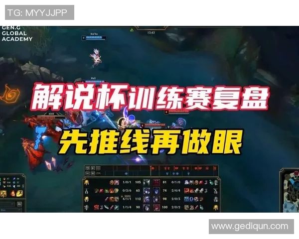 英雄联盟深度解析：揭开WE战队意识与战术的神秘面纱